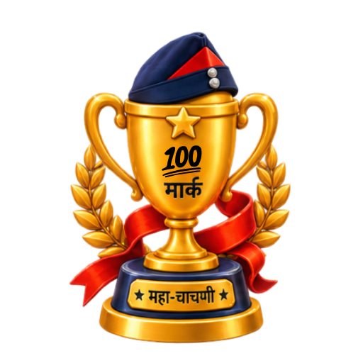 १०० गुण ट्रॉफी