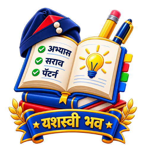 पुस्तक