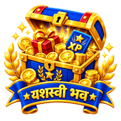 पेटी