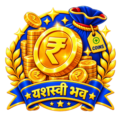 कॉइन्स